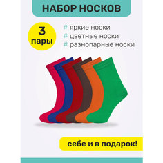 Носки Big Bang Socks разнопарные, комплект, 3 пары, размер 35-39, мультиколор