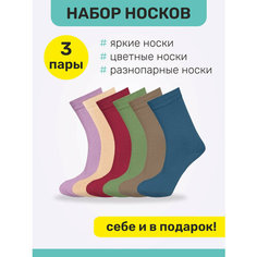 Носки Big Bang Socks разнопарные, комплект, 3 пары, размер 35-39, мультиколор