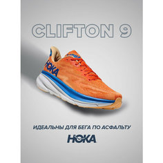 Кроссовки HOKA ONE ONE Clifton 9, полнота D, размер US7.5D/UK7/EU40 2/3/JPN25.5, оранжевый, синий