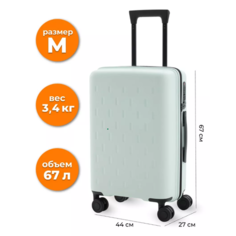 Чемодан Xiaomi, 67 л, размер M, зелeный