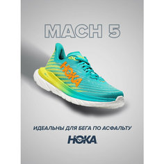 Кроссовки HOKA ONE ONE, полнота D, размер US7.5D/UK7/EU40 2/3/JPN25.5, бирюзовый, желтый