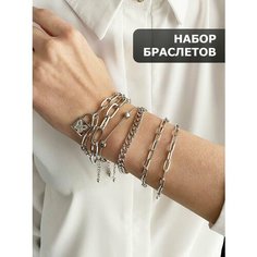 Комплект браслетов, 6 шт., размер 23 см, серебристый Blue Lake