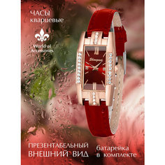 Наручные часы World of Accessories, красный