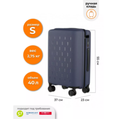 Чемодан Xiaomi, 40 л, размер S, синий