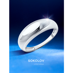 Кольцо SOKOLOV, серебро, 925 проба, родирование, размер 17.5