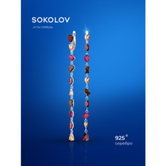Серьги с подвесками SOKOLOV, серебро, 925 проба, родирование, корунд синтетический, фианит, размер 95 мм