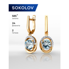Серьги с подвесками SOKOLOV, красное золото, 585 проба, топаз, фианит, размер 27 мм