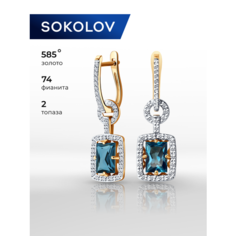 Серьги с подвесками SOKOLOV, красное золото, 585 проба, топаз, фианит, размер 30 мм