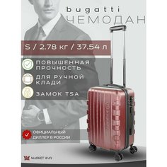 Умный чемодан Bugatti, 38 л, размер S, бордовый