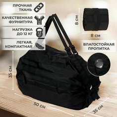 Сумка шоппер YUMA, фактура гладкая, черный (black)