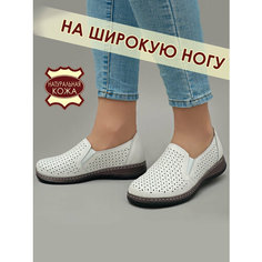 Лоферы Brado Комфорт, размер 38, слоновая кость