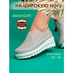 Слиперы Brado Полуботинки, размер 37, серый