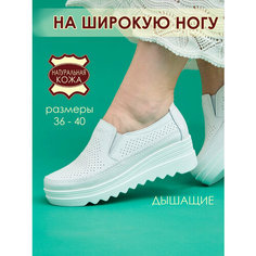 Слиперы Brado Полуботинки, размер 39, белый