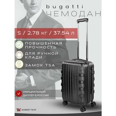 Умный чемодан Bugatti, 37.5 л, размер S, черный