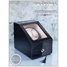 Шкатулка , бежевый, черный Россия