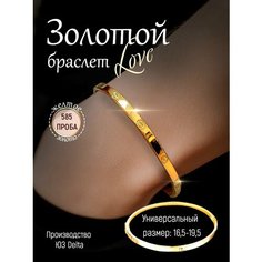 Жесткий браслет DELTA, желтое золото, 585 проба, длина 16.5 см.