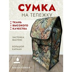 Сумка , 40 л, 31х56, голубой Hakim Shop