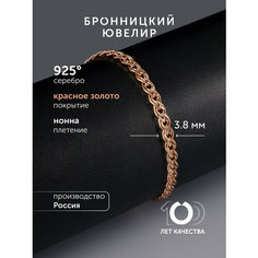 Браслет-цепочка Бронницкий Ювелир, серебро, 925 проба, золочение, длина 18 см., золотой