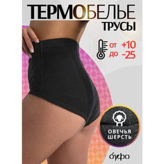 Термотрусы Bufo Термотрусы, размер 42-44, черный