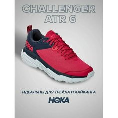 Кроссовки HOKA ONE ONE, полнота B, размер US8.5B/UK7/EU40 2/3/JPN25.5, красный
