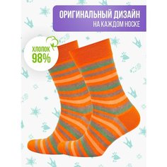Носки Big Bang Socks полоски, размер 35-39, оранжевый