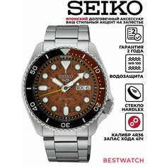 Наручные часы SEIKO, коричневый