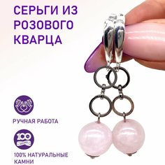 Серьги с подвесками, кварц, размер 50 мм, розовый/серебристый Нет бренда