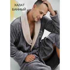 Халат Jan Tex Уютный дом, размер 56, серый, серый