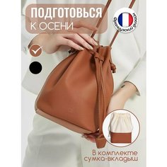 Сумка ведро OVONZO, фактура гладкая, коричневый