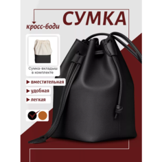 Сумка ведро OVONZO, фактура гладкая, черный (black)