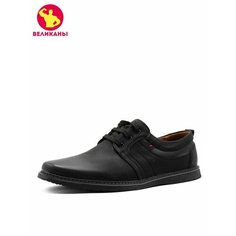 Туфли In step, размер 47, черный
