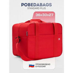 Сумка дорожная PobedaBags, 26 л, 27х30х36 см, ручная кладь, красная