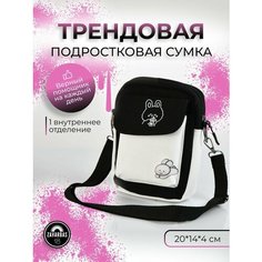 Сумка , фактура гладкая, белый, черный Zavarbas 18