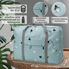 Сумка дорожная YUMA, 20 л, 31х16х47 см, черный, белый, бирюзовый