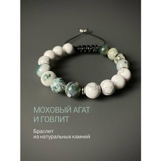 Плетеный браслет SNOW JEWELRY, зеленый