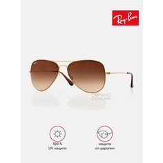 Солнцезащитные очки Ray-Ban, коричневый