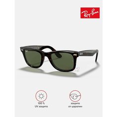 Солнцезащитные очки Ray-Ban, зелeный