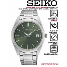 Наручные часы SEIKO, серый