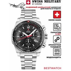Наручные часы SWISS MILITARY BY CHRONO, черный