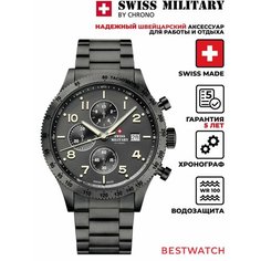 Наручные часы SWISS MILITARY BY CHRONO, серый