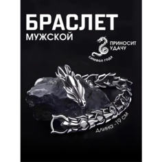 Браслет, размер 18 см, размер one size, серебристый Kottion