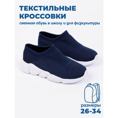 Кроссовки TALARIA-GOLDEN, размер 34, синий