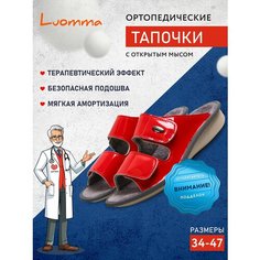 Тапочки Luomma тапочки, размер 40/41, красный