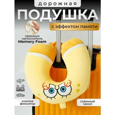 Подушка для шеи , 1 шт., размер XL, желтый
