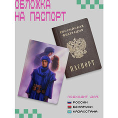 Обложка для паспорта ZEKEKS, фиолетовый