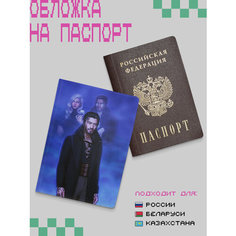 Обложка для паспорта ZEKEKS, синий, фиолетовый