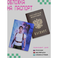 Обложка для паспорта ZEKEKS, синий, фиолетовый