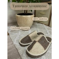Тапочки, размер 46, серый, коричневый, бежевый Нет бренда
