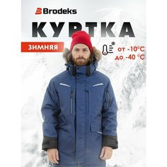 Парка Brodeks Outdoor, размер L, синий