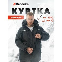 Парка Brodeks, размер 2XL, черный